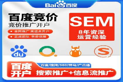 竞价广告实战：XX品牌如何通过竞价提升品牌影响力